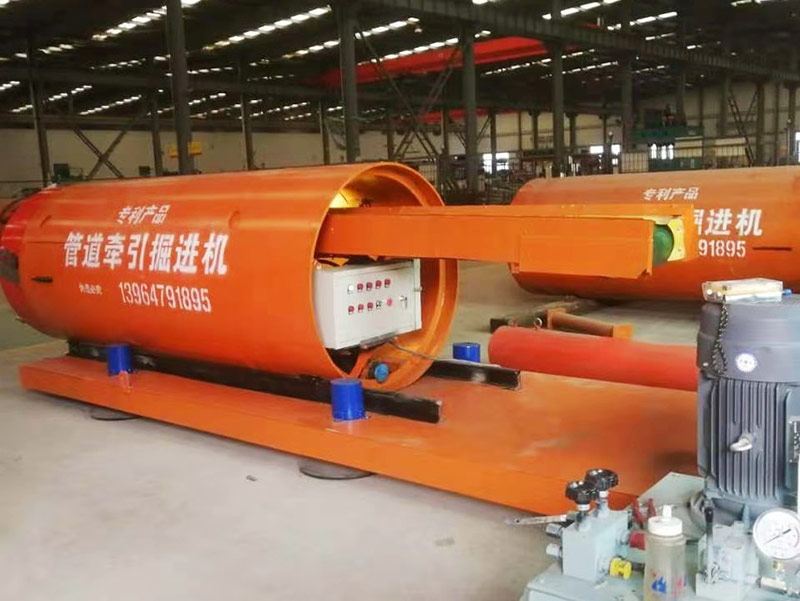 管道牽引掘進(jìn)機(jī)