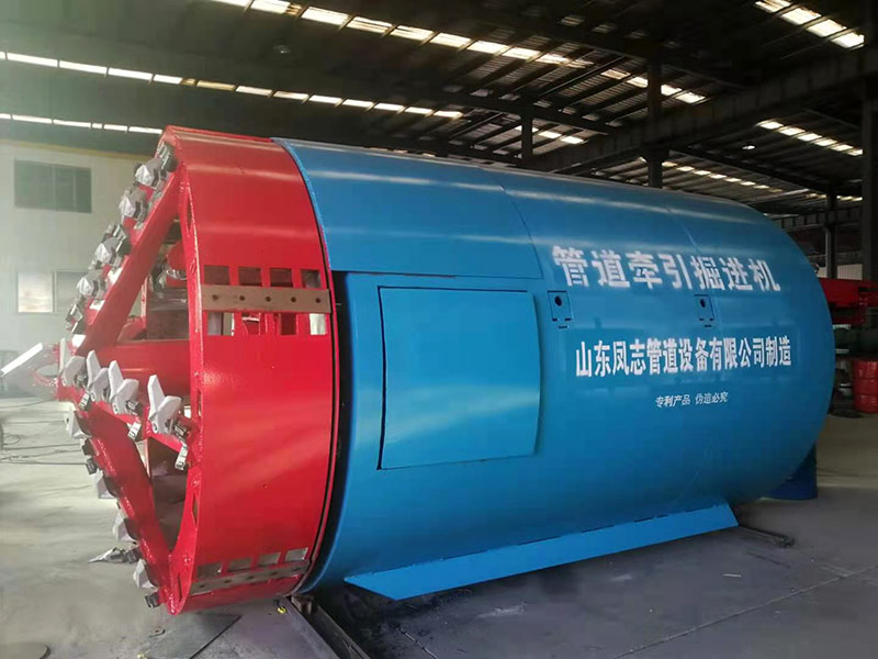 管道牽引掘進(jìn)機(jī)